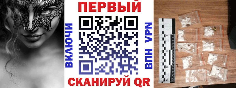 Amphetamine VHQ  Цимлянск 