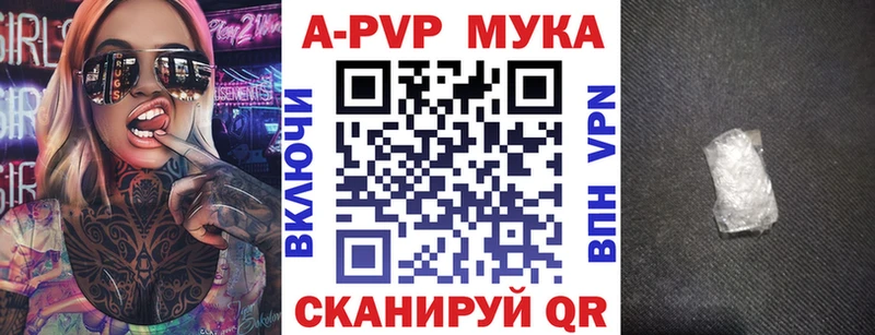 ссылка на мегу онион  Цимлянск  Alpha PVP мука  наркошоп 