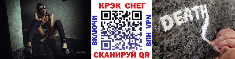 COCAIN Боливия  Цимлянск 