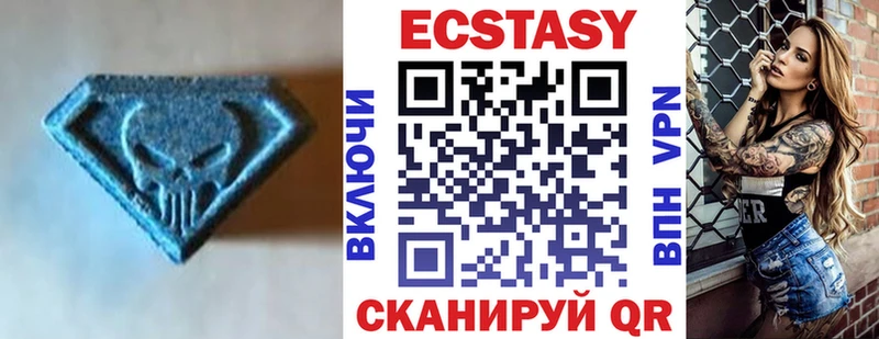 OMG как войти  купить наркоту  Цимлянск  Ecstasy круглые 