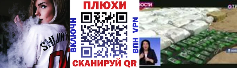 ГАШИШ Изолятор  Цимлянск 