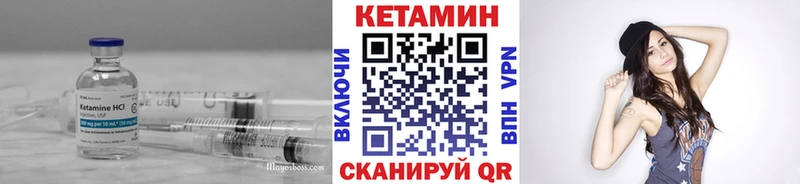 даркнет сайт  даркнет телеграм  ссылка на мегу ссылка  Кетамин VHQ  Цимлянск 