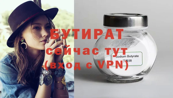 дурь Белокуриха