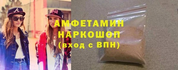дурь Белокуриха