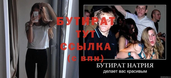твердый Беломорск