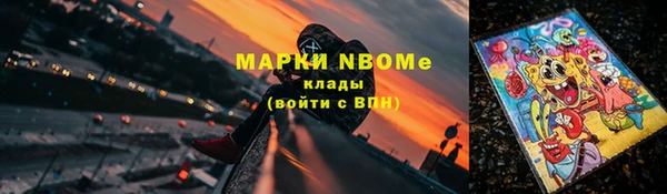 дурь Белокуриха