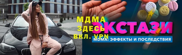 твердый Беломорск