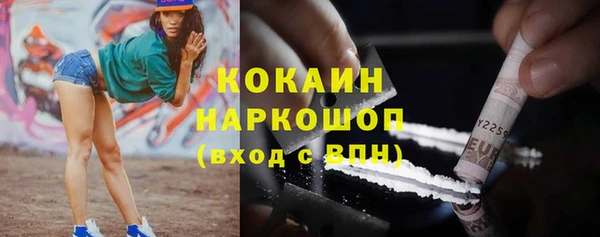 дурь Белокуриха