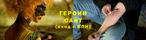 кокаин VHQ Белоозёрский