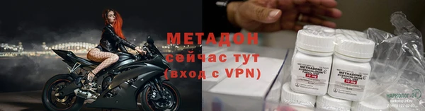 кокаин VHQ Белоозёрский