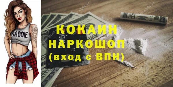 кокаин VHQ Белоозёрский