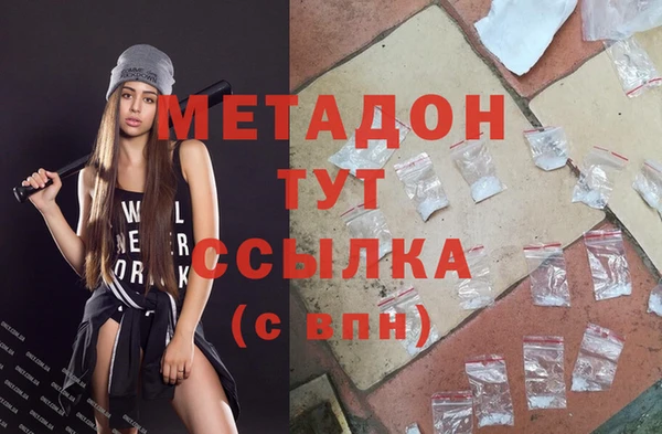 дурь Белокуриха