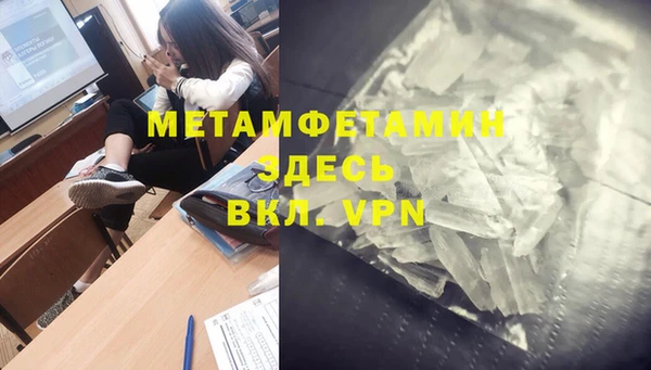кокаин VHQ Белоозёрский