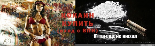 кокаин VHQ Белоозёрский