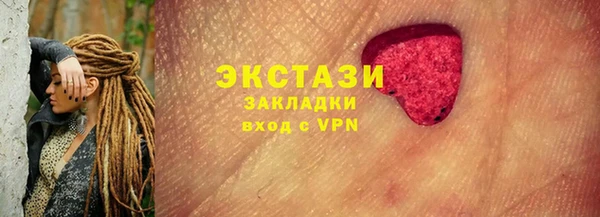 твердый Беломорск