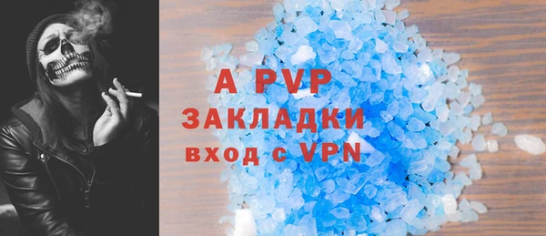 твердый Беломорск