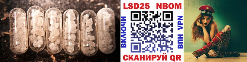 ЛСД экстази кислота  Цимлянск 