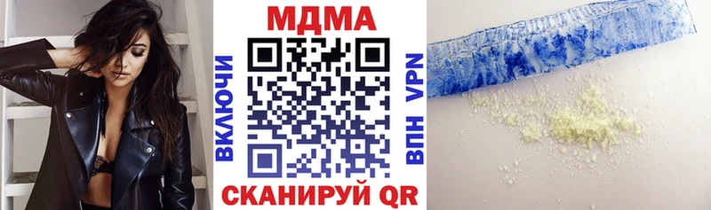 продажа наркотиков  Цимлянск  MDMA Molly 