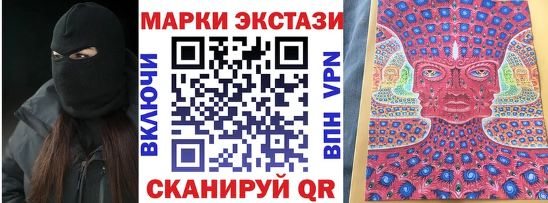 наркошоп  Цимлянск  Марки NBOMe 1,8мг 